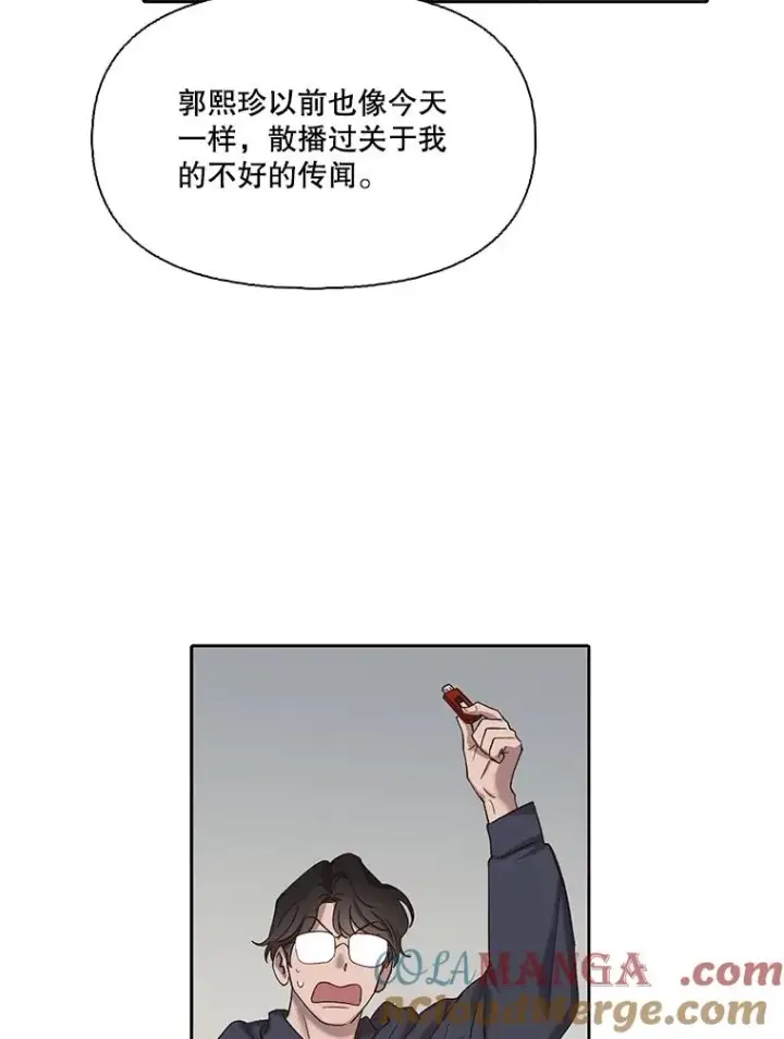 《网络小说出逃记》87.我羡慕你图69