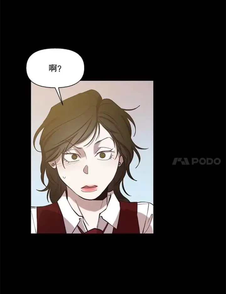 《网络小说出逃记》88.忠赫的视角图106
