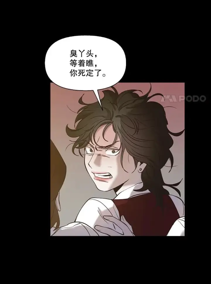 《网络小说出逃记》88.忠赫的视角图55