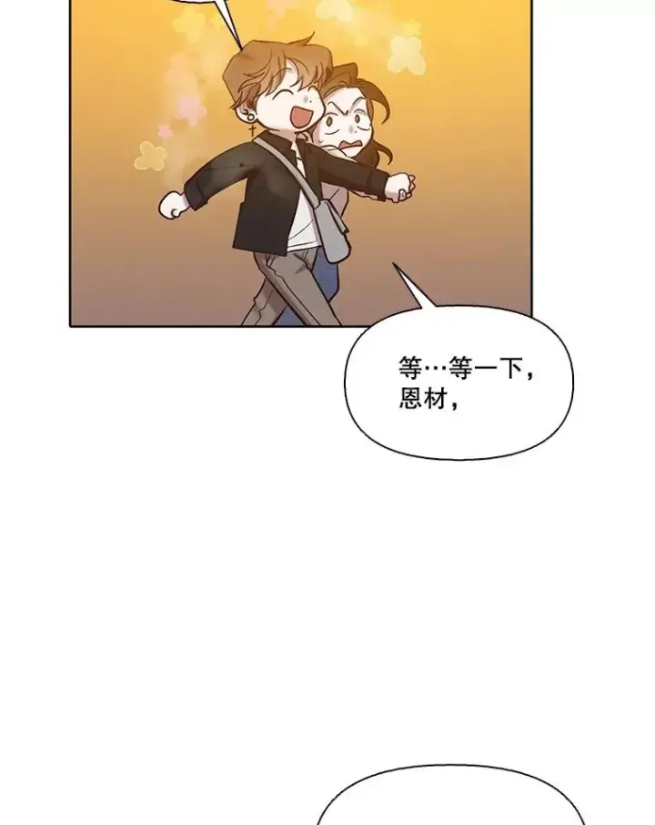 《网络小说出逃记》91.收到邀请图20