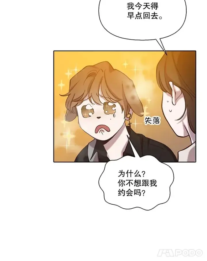 《网络小说出逃记》91.收到邀请图21