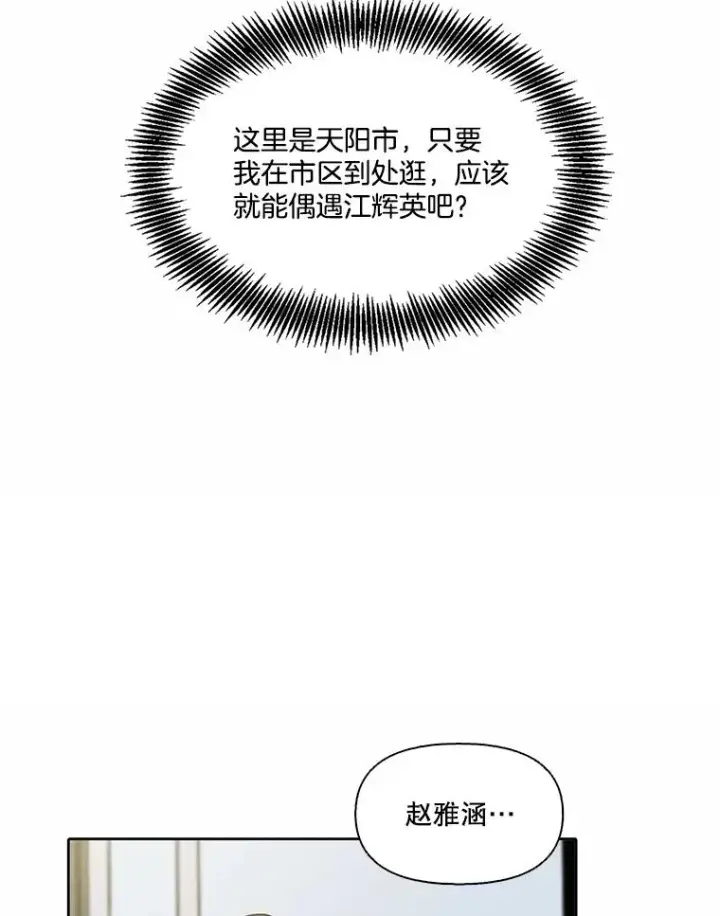 《网络小说出逃记》91.收到邀请图41