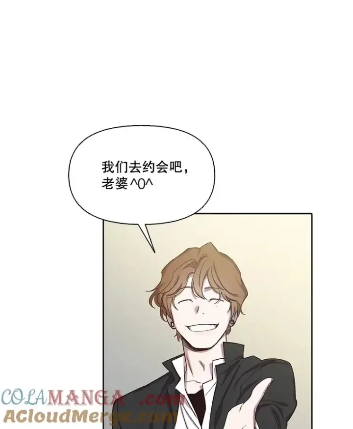 《网络小说出逃记》91.收到邀请图46