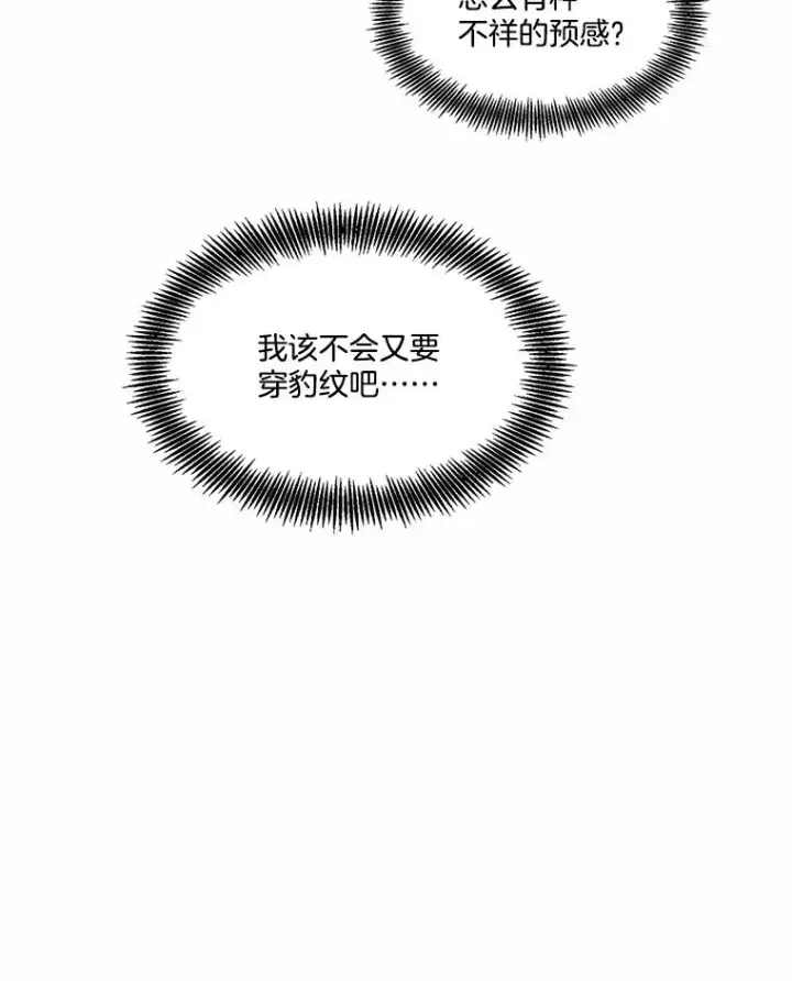 《网络小说出逃记》91.收到邀请图60