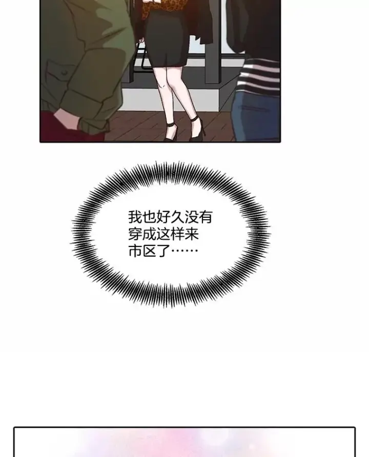 《网络小说出逃记》91.收到邀请图65