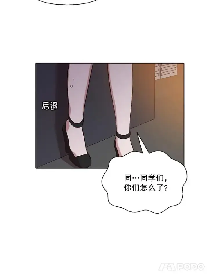 《网络小说出逃记》91.收到邀请图89