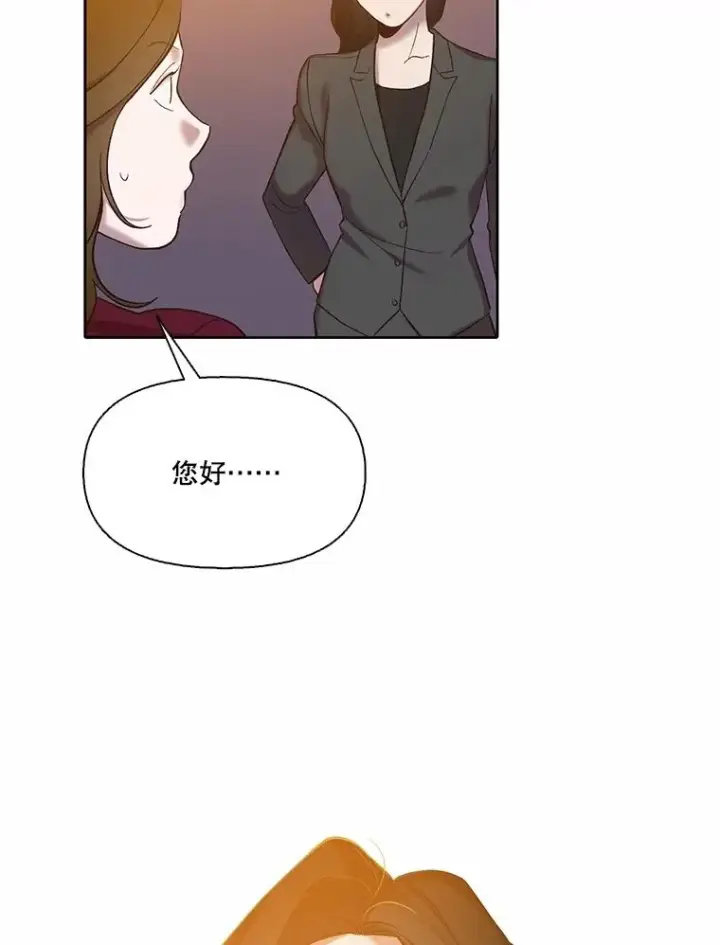 《网络小说出逃记》93.跟恩材约会图72