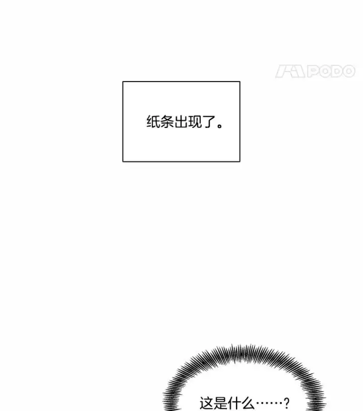 《网络小说出逃记》93.跟恩材约会图83