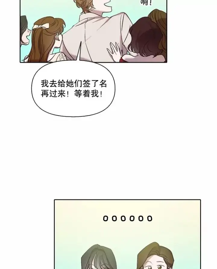 《网络小说出逃记》94.赵海楠被打图30