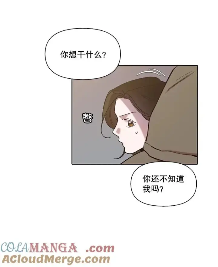 《网络小说出逃记》95.与郑多慧交锋图10