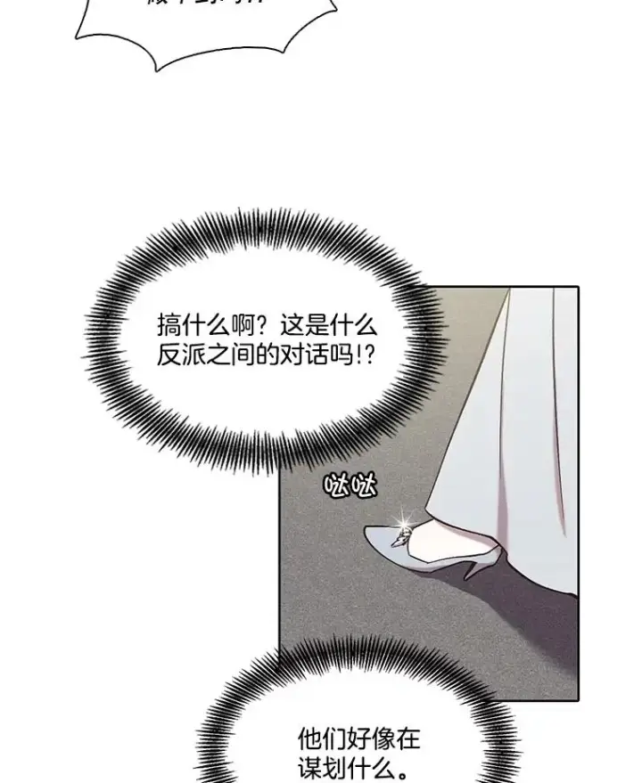 《网络小说出逃记》95.与郑多慧交锋图12