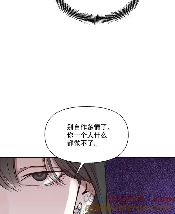 《网络小说出逃记》95.与郑多慧交锋图13
