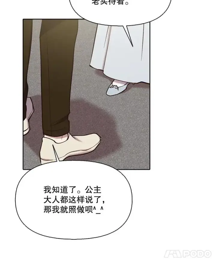 《网络小说出逃记》95.与郑多慧交锋图17