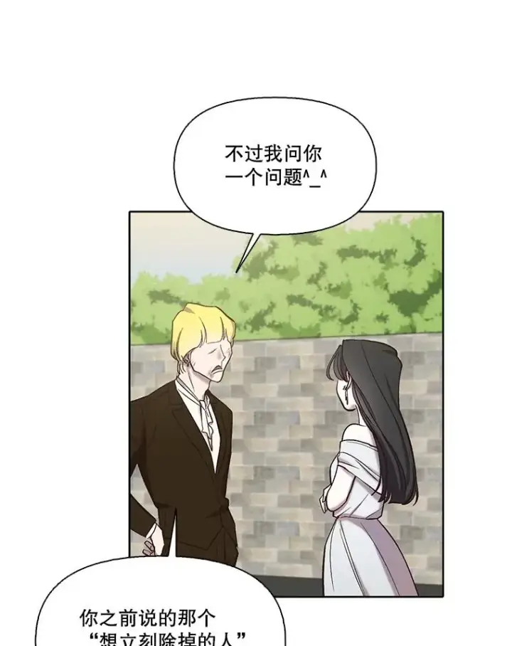 《网络小说出逃记》95.与郑多慧交锋图18