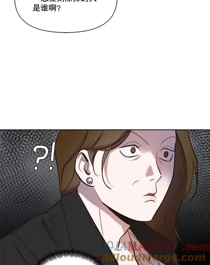 《网络小说出逃记》95.与郑多慧交锋图19