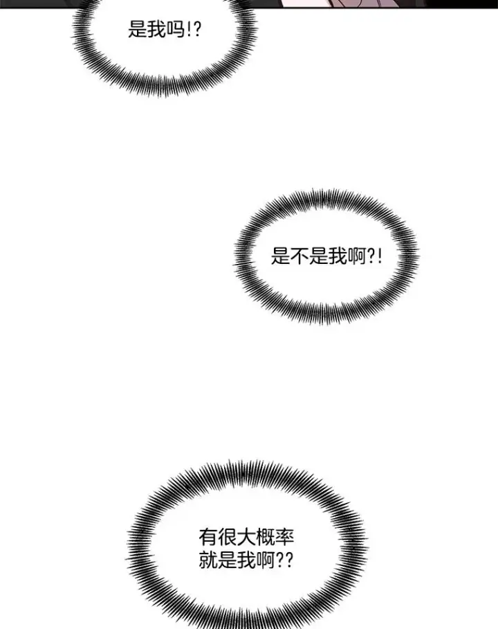 《网络小说出逃记》95.与郑多慧交锋图20