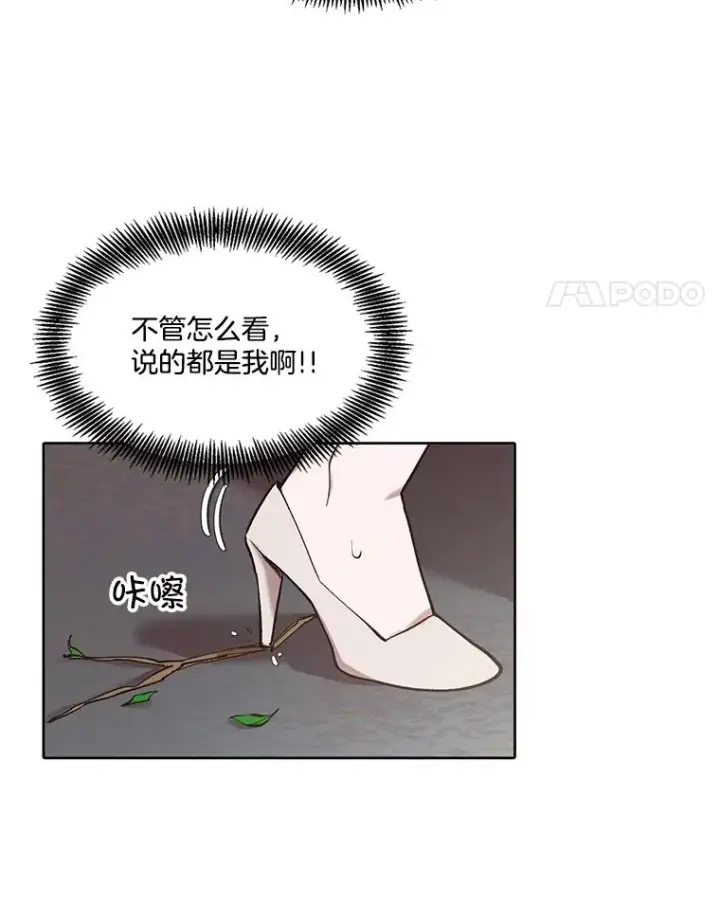 《网络小说出逃记》95.与郑多慧交锋图21