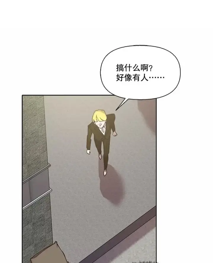 《网络小说出逃记》95.与郑多慧交锋图23