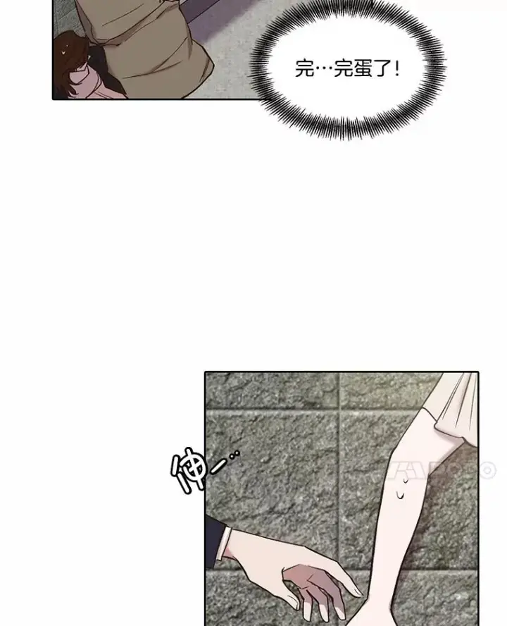 《网络小说出逃记》95.与郑多慧交锋图24
