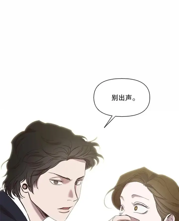 《网络小说出逃记》95.与郑多慧交锋图26