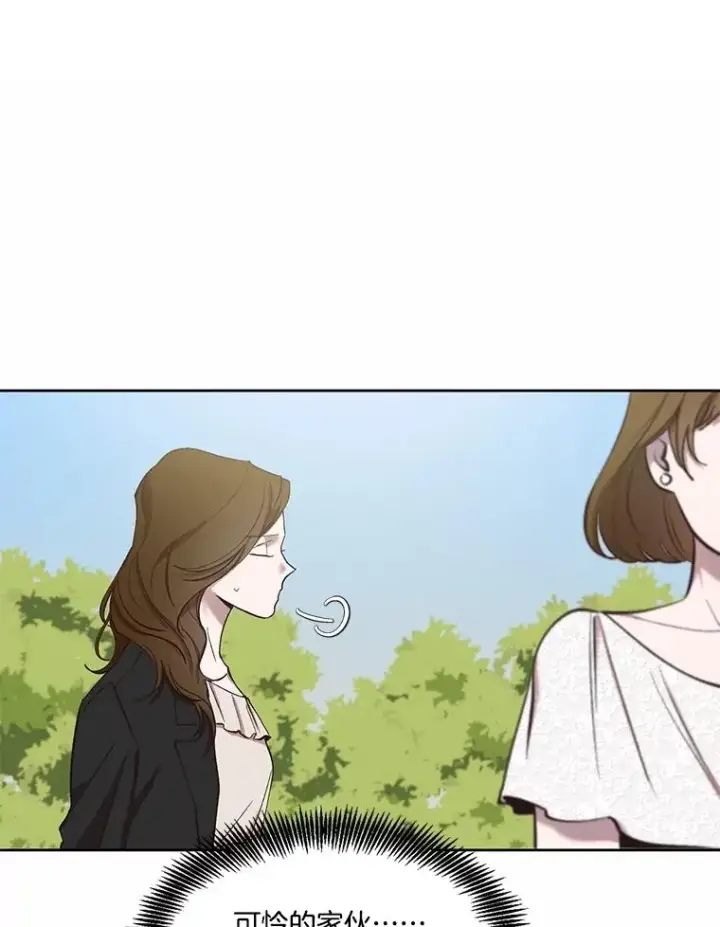 《网络小说出逃记》95.与郑多慧交锋图3