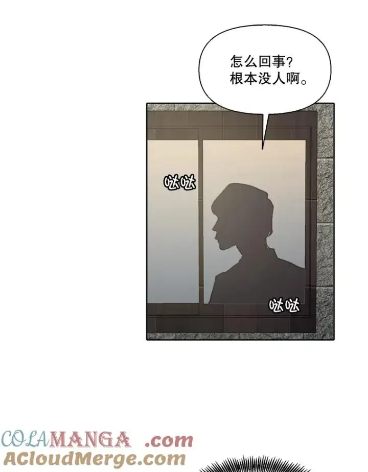 《网络小说出逃记》95.与郑多慧交锋图31