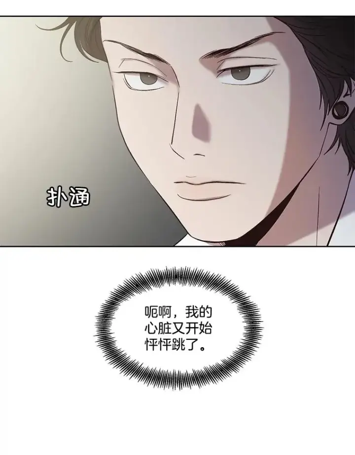 《网络小说出逃记》95.与郑多慧交锋图33