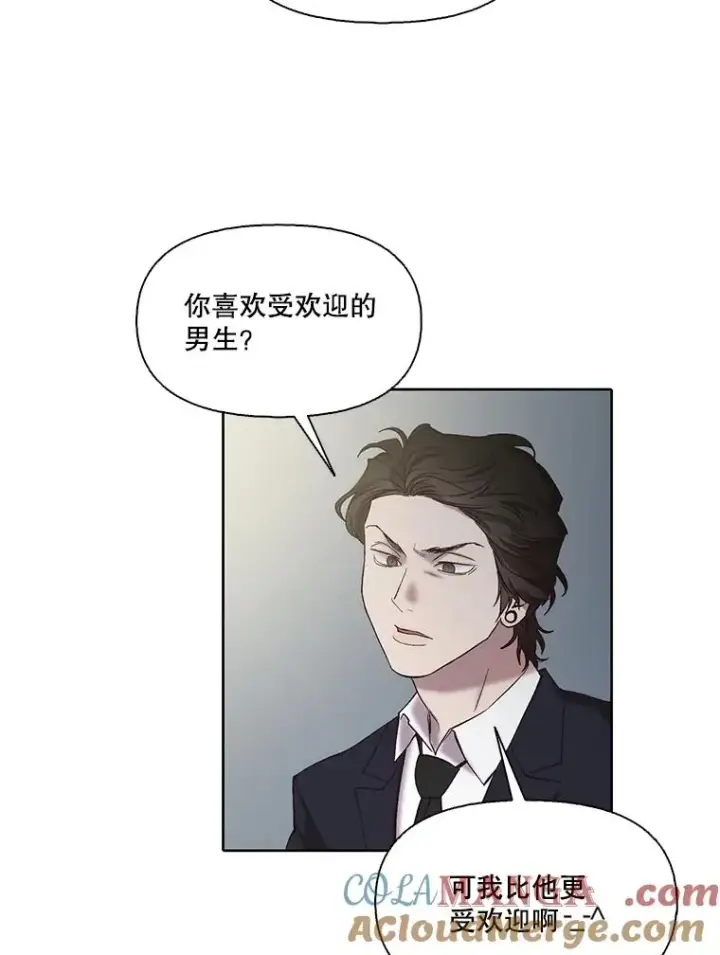 《网络小说出逃记》95.与郑多慧交锋图37