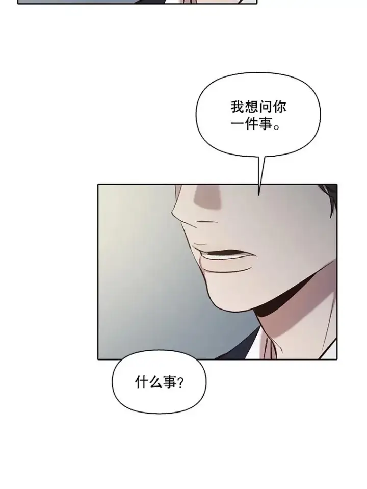 《网络小说出逃记》95.与郑多慧交锋图41