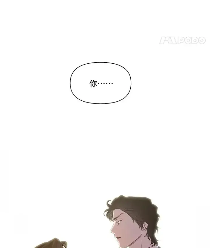《网络小说出逃记》95.与郑多慧交锋图42