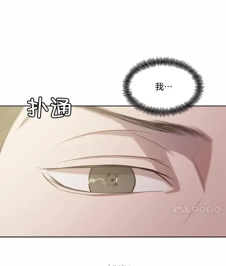 《网络小说出逃记》95.与郑多慧交锋图45