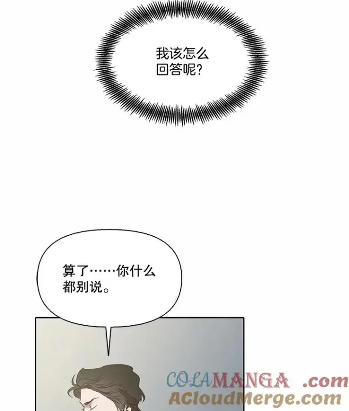 《网络小说出逃记》95.与郑多慧交锋图46