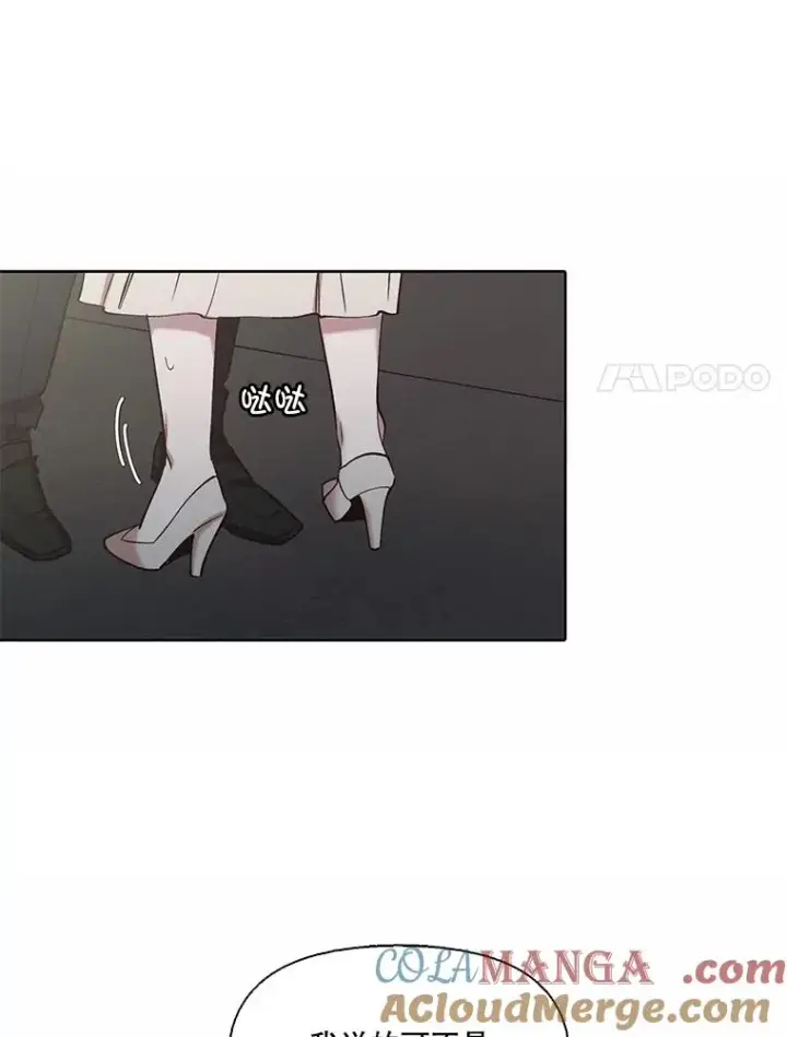《网络小说出逃记》95.与郑多慧交锋图49