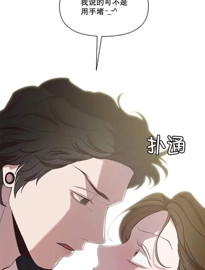 《网络小说出逃记》95.与郑多慧交锋图50