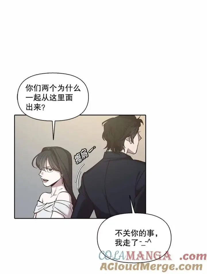 《网络小说出逃记》95.与郑多慧交锋图58