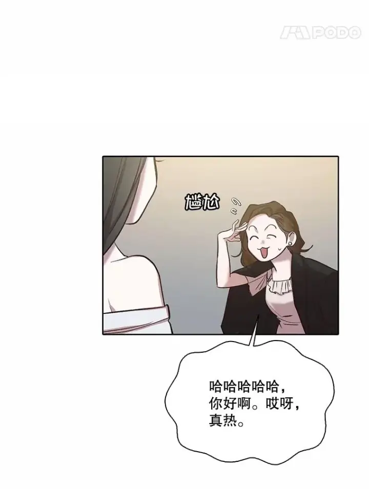 《网络小说出逃记》95.与郑多慧交锋图59