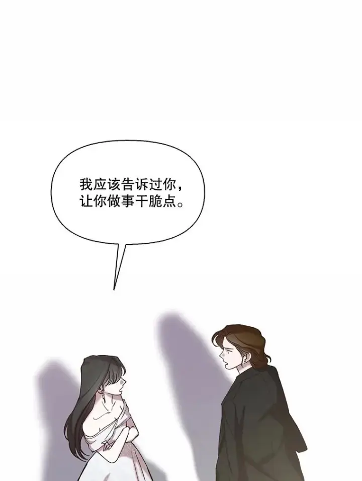 《网络小说出逃记》95.与郑多慧交锋图60