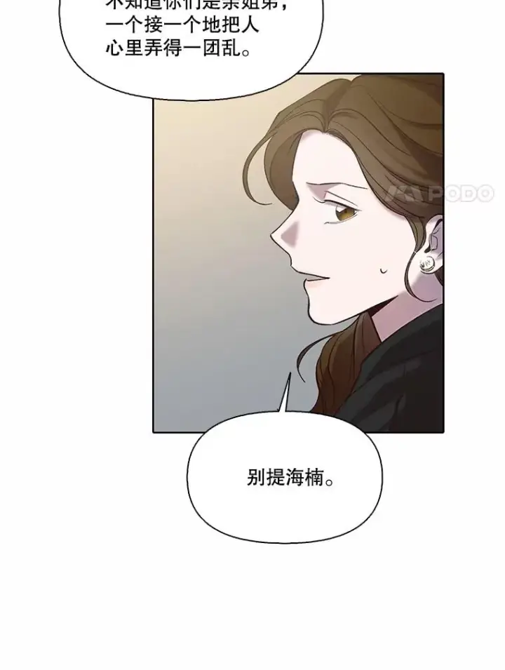 《网络小说出逃记》95.与郑多慧交锋图62
