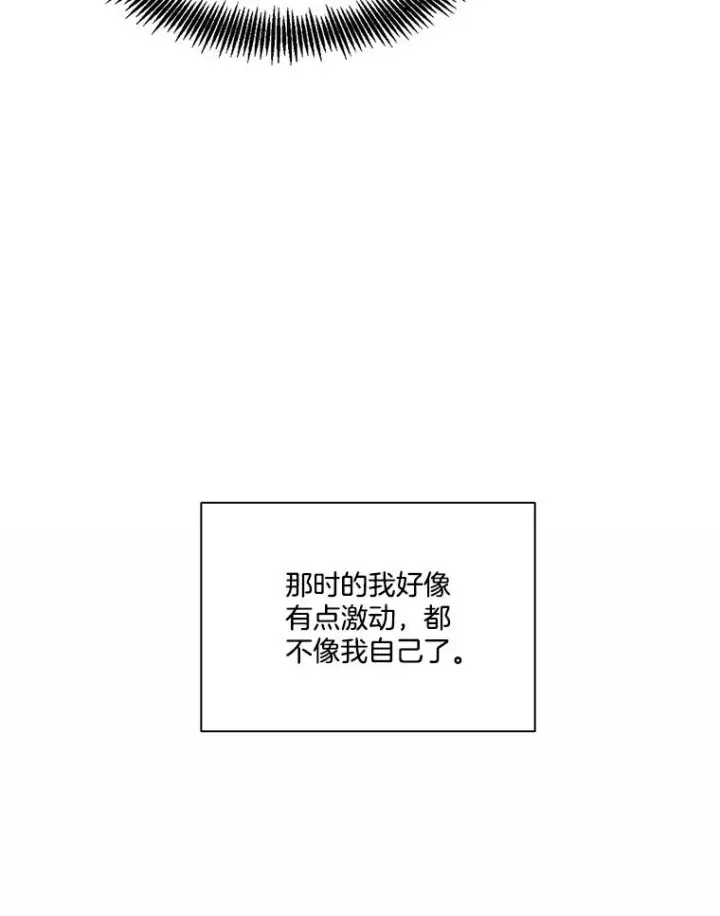 《网络小说出逃记》95.与郑多慧交锋图66