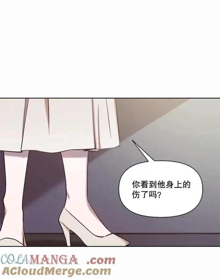 《网络小说出逃记》95.与郑多慧交锋图67