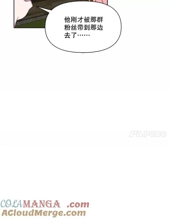 《网络小说出逃记》95.与郑多慧交锋图7