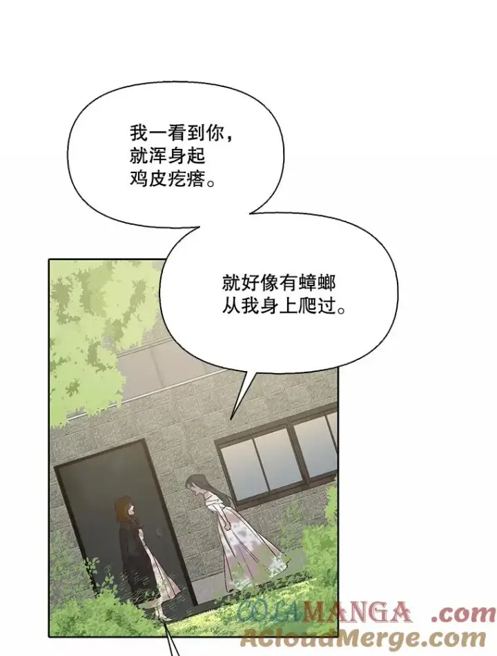 《网络小说出逃记》95.与郑多慧交锋图70