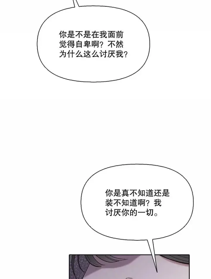 《网络小说出逃记》95.与郑多慧交锋图71