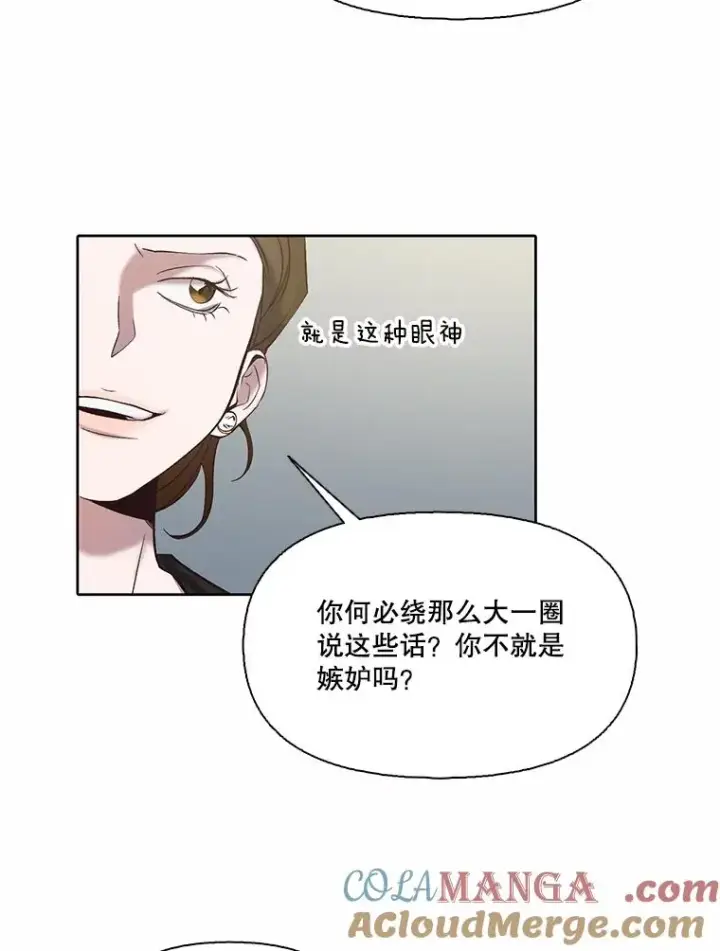 《网络小说出逃记》95.与郑多慧交锋图73