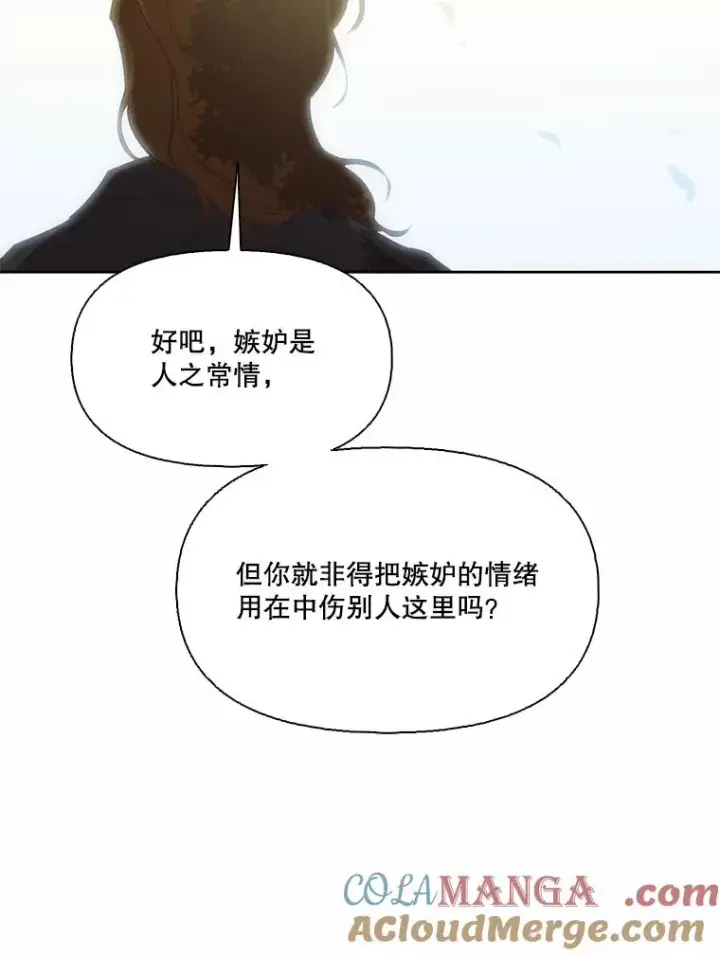 《网络小说出逃记》95.与郑多慧交锋图76