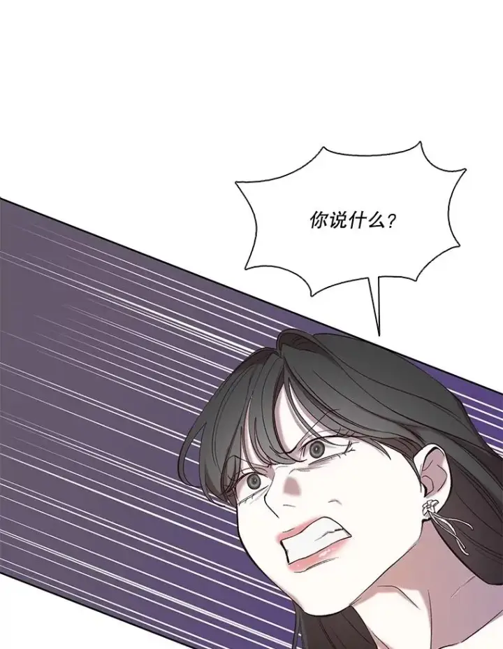 《网络小说出逃记》95.与郑多慧交锋图77