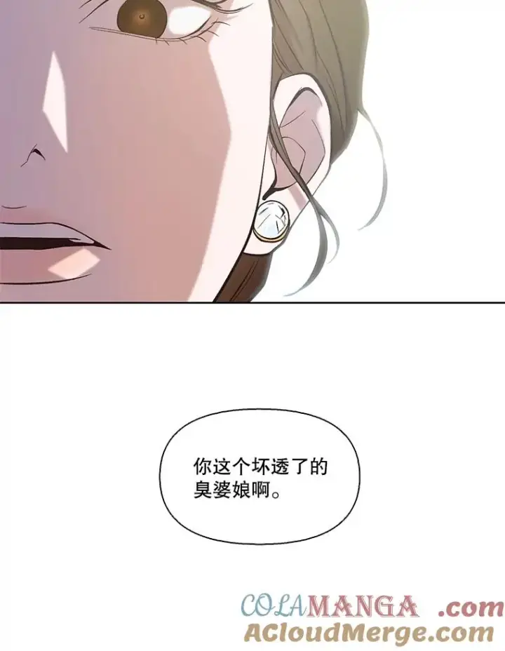 《网络小说出逃记》95.与郑多慧交锋图79