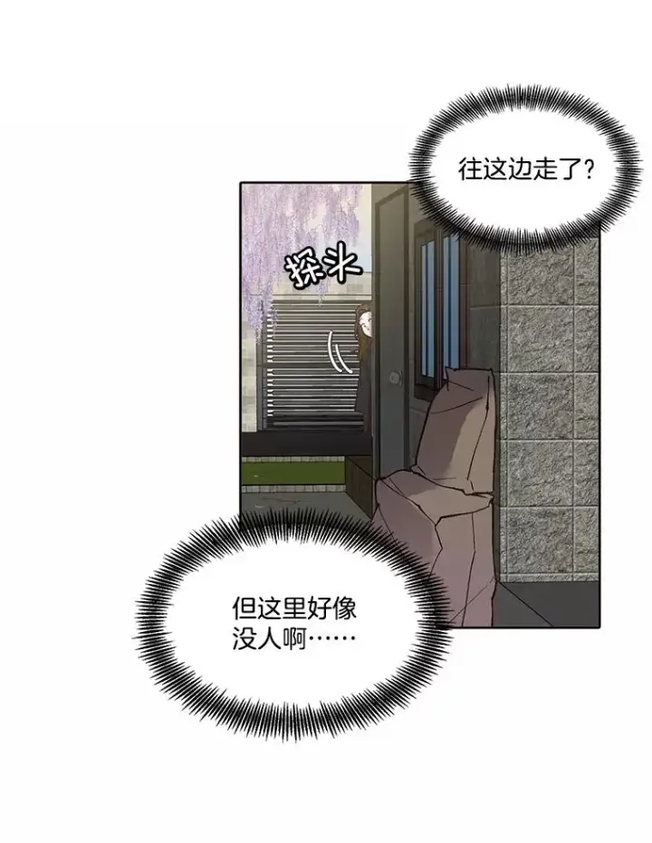 《网络小说出逃记》95.与郑多慧交锋图8