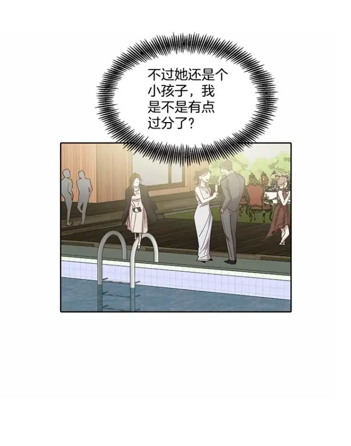 《网络小说出逃记》95.与郑多慧交锋图84