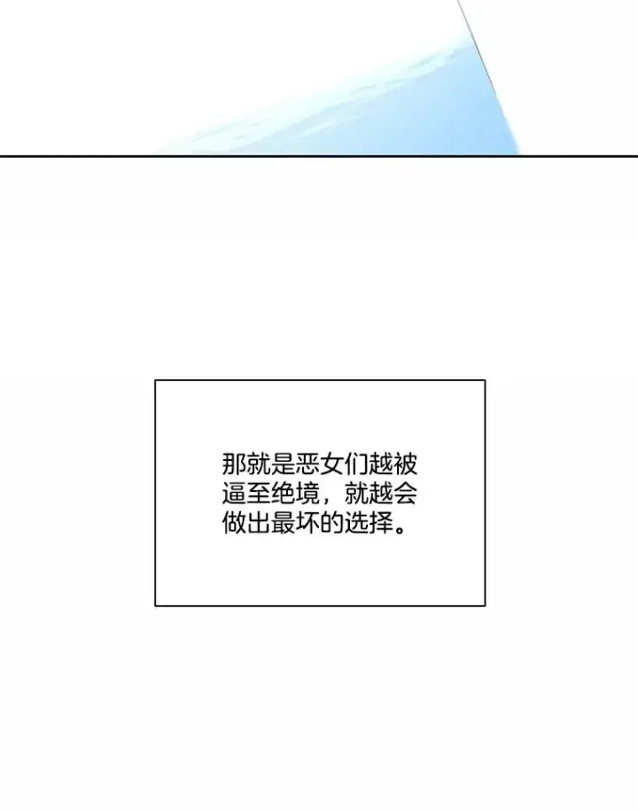 《网络小说出逃记》95.与郑多慧交锋图89